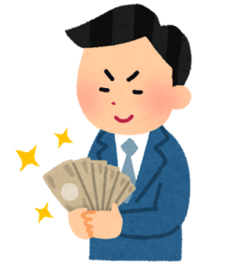 お金持ち