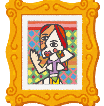 ピカソの絵
